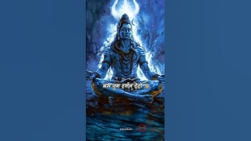 Mahadev status | Bholenath #mahadev #bholenath #status #shorts #1shivbhaktt