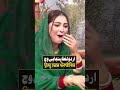 Urdu Lafaz Punjabi Wich Haveli Mitran Di EP 36 Havelimitrandi Punjabi Sunopunjab Foryoupage