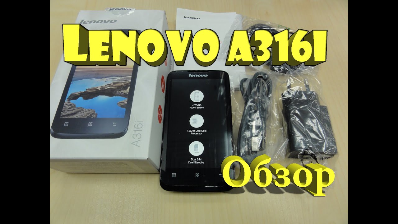 Lenovo a316i аккумулятор