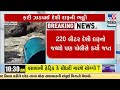 Illegal alcohol manufacturing unit busted in Dwarka | Gujarat | TV9Gujarati