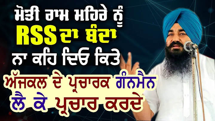 ,     | Parampal Singh Sabhra
