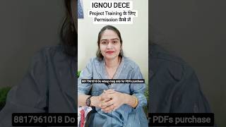 DECE Project School Training Permission कैसे लें #deceprojecschoolpermission #decepdf #ytshorts #yt