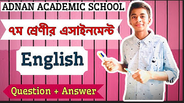 Class 7 Assignment || English || ৭ম শ্রেণীর এসাইনমেন্ট ॥ ইংরেজি