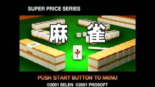 Super Price Series - Mahjong - Sony PlayStation - Intro & Title Screen