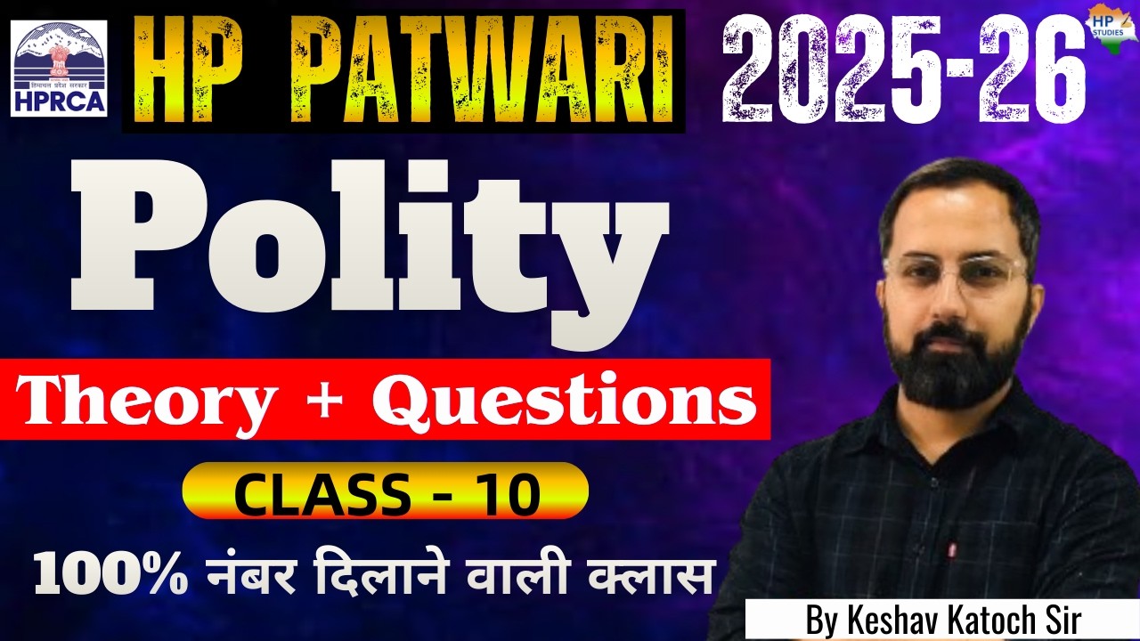 HP Patwari 2026 | Indian Polity (Class-10) | Theory + Questions 