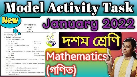 Class 10 New Model Activity Task Math January 2022 || Mathematics (গণিত) || @Math_cure