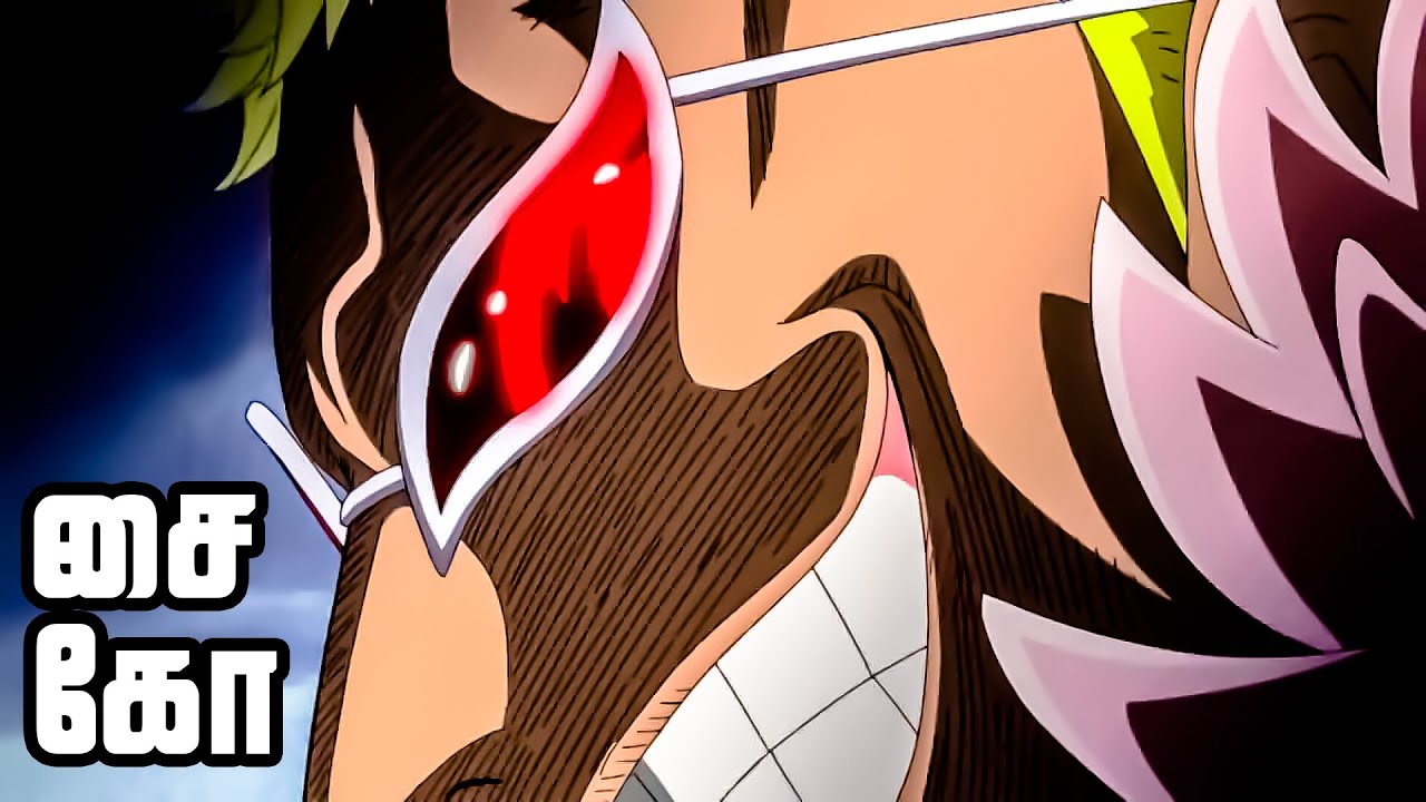 One Piece Series Tamil Review   Bellamys farewell   anime  onepiece  luffy  tamil  E720 2