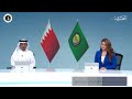 الأخبار: مملكة البحرين تستضيف الاجتماع الـ12 للجنة وزراء الصحة بدول مجلس التعاون لدول الخليج العربية