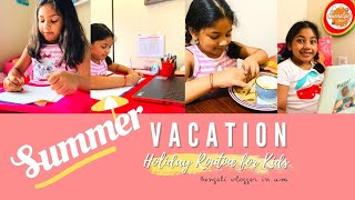 How to Plan Kids Summer Holiday Routine | Activities for Kids | Bengali Vlog | Indian Vlogger screenshot 5