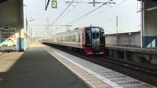 【1分遅れで通過】名鉄　2200系　特急(一部特別車) 中部国際空港行き　通過　@大同町駅