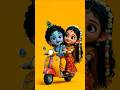vrishbhan dulari #radhakrishna #shortsfeed #love #shortvideo