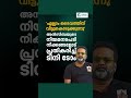 നടി അൻസിബയ്ക്കെതിരെ പ്രതികരിച്ച് നടൻ#viral#actress#issue#shorts#kerala#malayalam#movie#actor#family