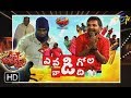 Extra Jabardasth | 12th January 2018 | Full Episode | ETV Telugu Mp3