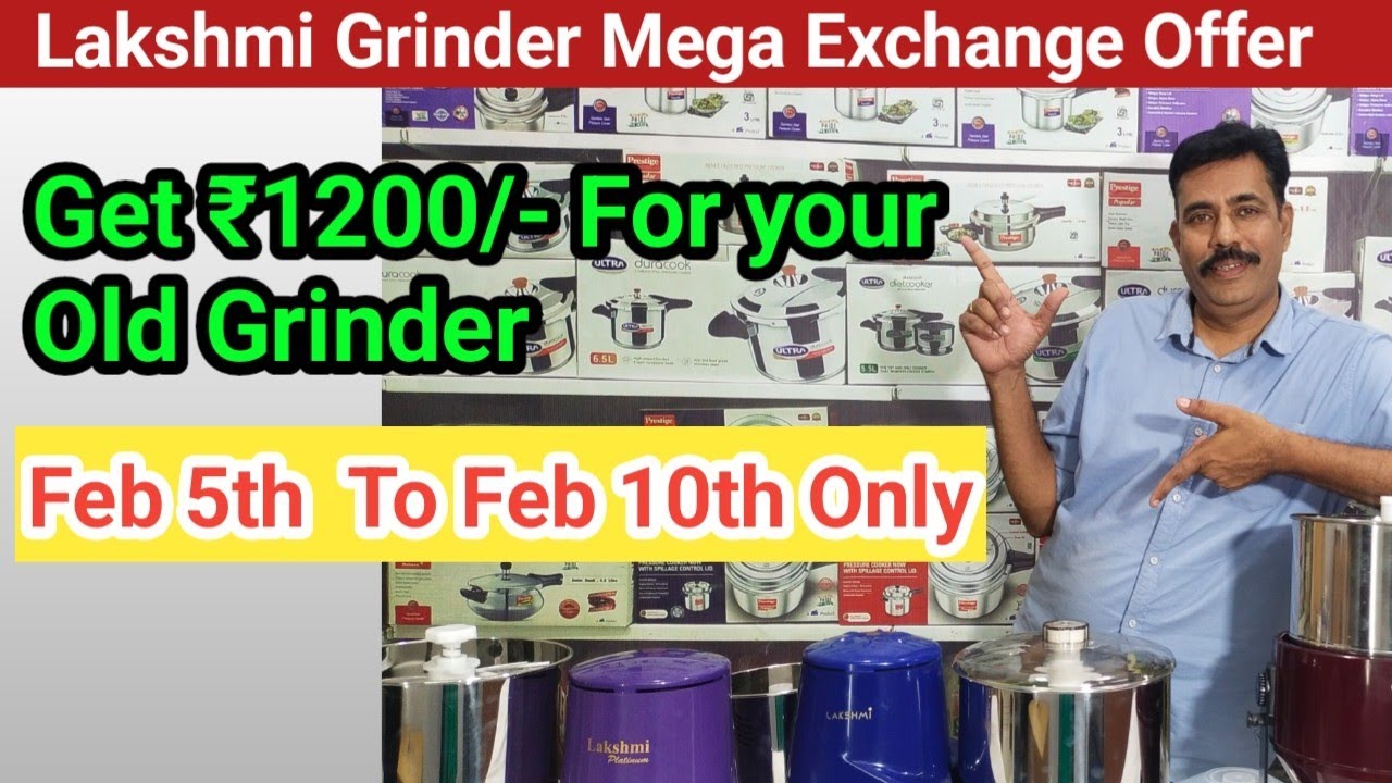 lakshmi-wet-grinder-mega-exchange-offer-from-feb-5th-to-10th-only-l-get