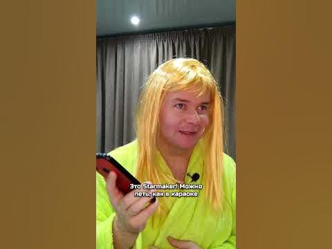 Мама и караоке - YouTube