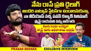 OGకి స్టోరీ రాయమని నన్ను అడిగాడు: Prasad Behara About Pawan Kalyan's OG Movie Story | Sujeeth