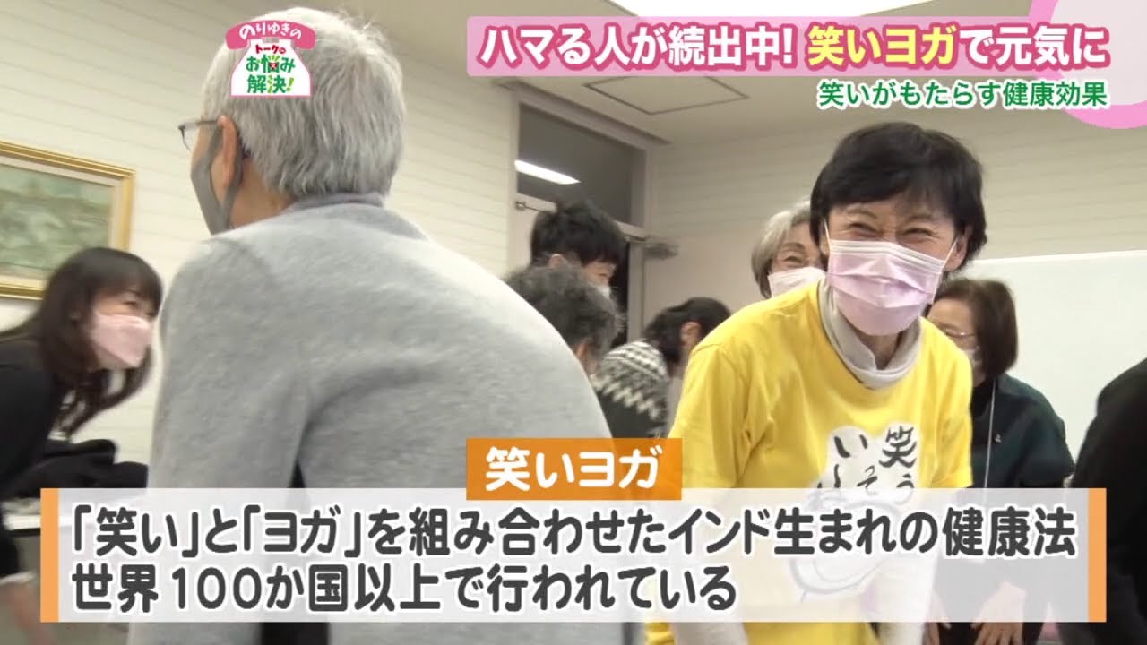がんやうつ病にも効果!? 免疫力を高める”笑い”の健康パワーを徹底解説!