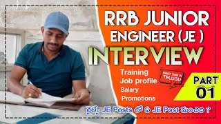 RRB Junior Engineer (JE) Interview in Telugu || PART 1 || Telugu Railways screenshot 5