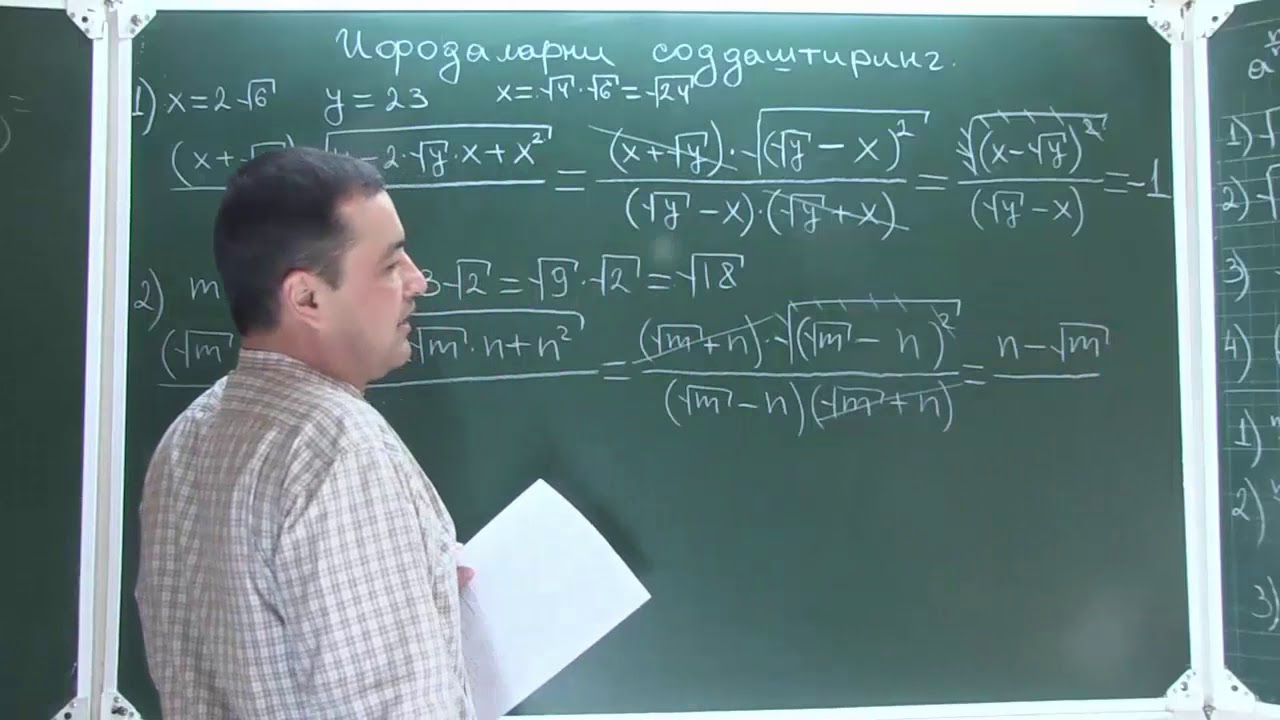 Ildizlar Ifodalarni soddalashtirish