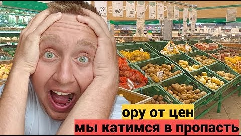Цены на продукты в России. Июль 2025 года. Все продолжает критично дорожать
