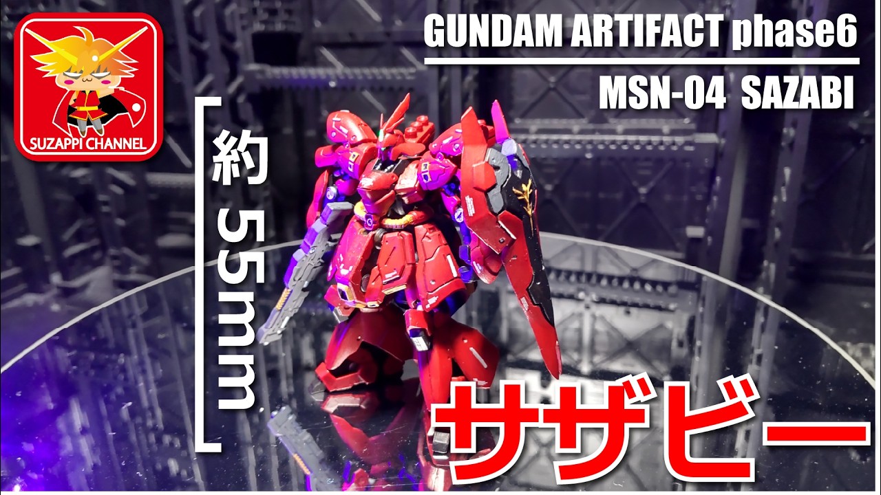 Gundam Artifact Series 6: Sazabi (Candy Toy) - YouTube Gundam Artifact Series 6: Sazabi (Candy Toy) - YouTube