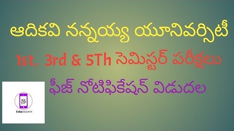 AKNU Degree 1st ,3rd &5th semester Exams Fees Notifications Released 2022 || Edu Alerts ||