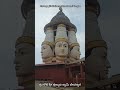Shrungagiri Sri Shanmukha Swami Temple | RR Nagara Bengaluru | ಶೃಂಗಗಿರಿ ಶ್ರೀ ಷಣ್ಮುಖ ಸ್ವಾಮಿ ದೇವಸ್ಥಾನ