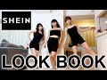 【SHEIN】三姉妹の個性的すぎるコーデ&購入品紹介❤️