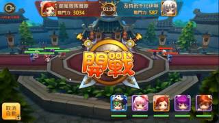 手遊,叫小賀外傳,遊戲攻略: Q版武俠RPG,APK (修改,外掛,下載,角色,緣份) screenshot 5