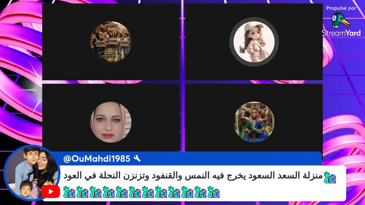 نايضة بين نادية ولبنى