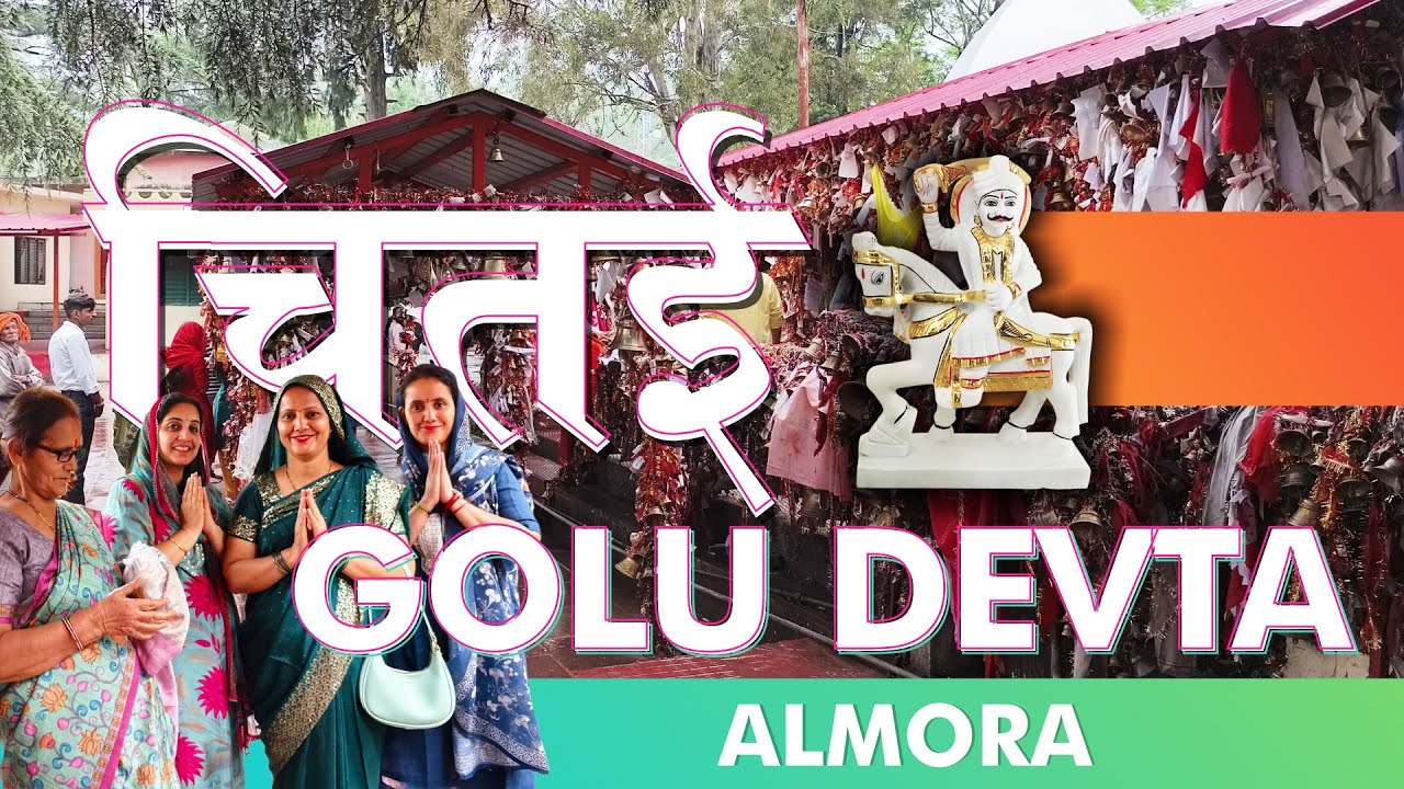 Chitai Golu Devta Mandir | Almora | Uttarakhand | India Jhanko