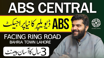 Bahria Town Lahore | ABS Central | December Gram Hai | Dr Subayyal kram New Project | Detailed Video