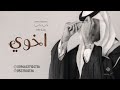 زفة من اخت العريس بدون موسيقي لطلب بدون حقوق زفة من اخت العريس بدون موسيقي لطلب بدون حقوق