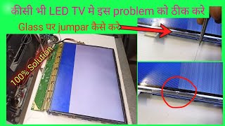 LED tv repair || Half Display problem  in Hindi 2022 ||