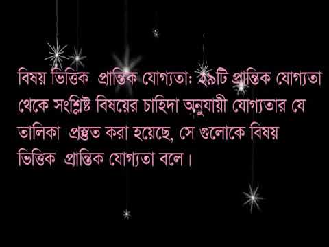 ভিডিও: আমি কিভাবে ক্যালিফোর্নিয়ায় নিম্ন আয়ের আবাসনের জন্য যোগ্যতা অর্জন করব?