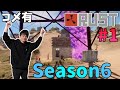 【Twitch】うんこちゃん『Rust season6(コメ有)』Part1【2020/12/14】