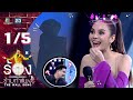 The Wall Song ร้องข้ามกำแพง | EP.101 | หลิว อาจารียา | 11 ส.ค. 65 [1/5]