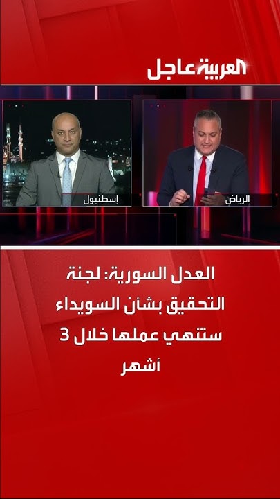  :        3 
 - نشر قبل 23 دقيقة