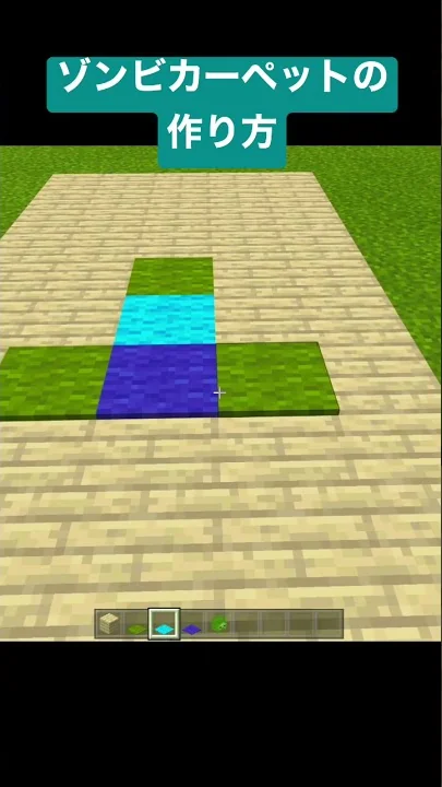 マイクラ カーペット 作り方