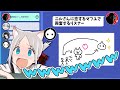 NIRUとエイム君の画伯過ぎるイラストに終始笑いの止まらないまふゆ氏【切り抜き/Gartic Phone】