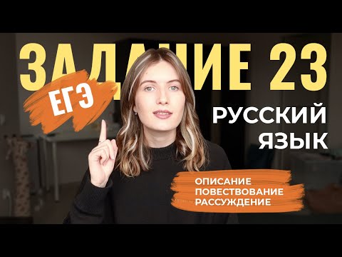 Видео: Разница между повествованием и повторением