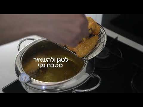 וִידֵאוֹ: מדוע אי אפשר לטגן בשמן לא מזוקק, כולל חמניות ושמן זית