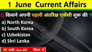 1 June Current Affairs 2024 Daily Current Affairs Current Affairs Today Today Current Affairs 2024