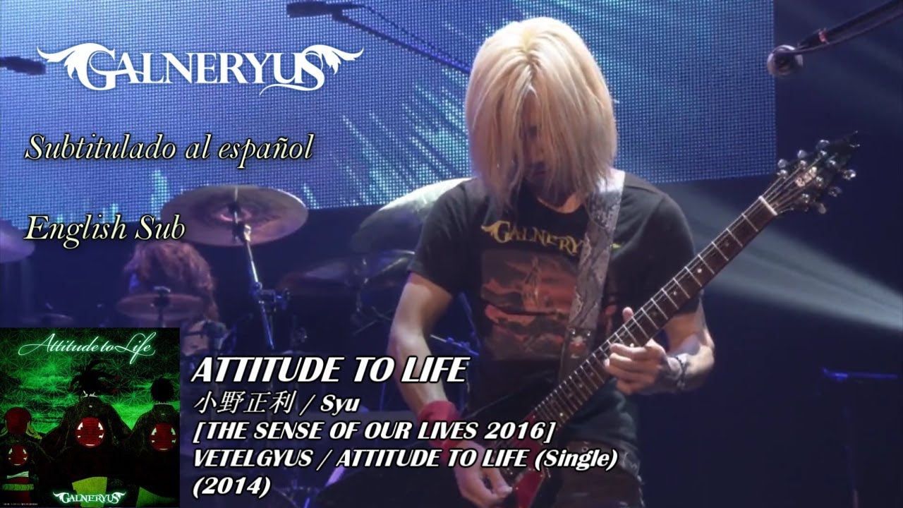 Get Attitude To Life Galneryus Sub Espanol Lyrics Live 2016 1080p For Android Wallpaper Attitude To Life Galneryus Sub Espanol Lyrics Live 2016 1080p Desktop Wallpaper Free