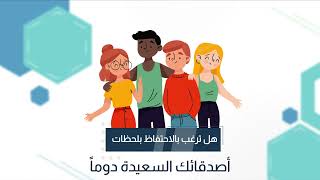 تطبيق ميتا ستوري meta story - تحميل ستوري الفيس بوك ( صور + فيديو ) screenshot 4