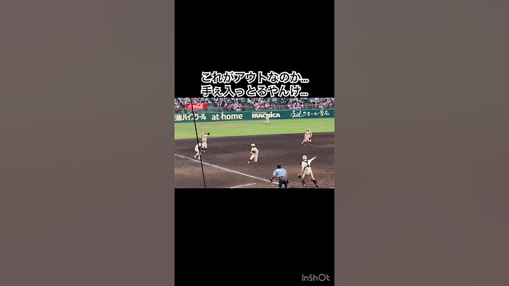 内野8人シフト的中 #甲子園 #高校野球 #大社高校 #早稲田実業