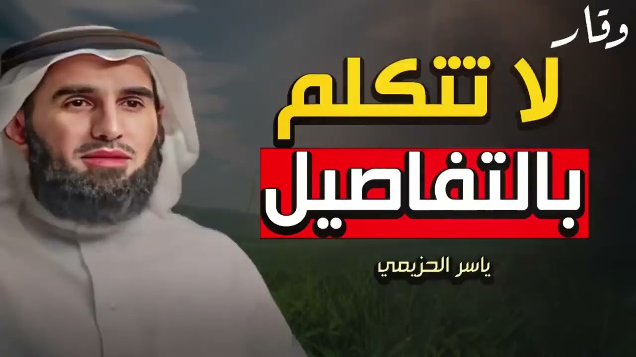 3 أخطاء تجعل الناس لا تحترمك ولا تهابك، تجنبها فورا لتحظى بالهيبة والاحترام!!