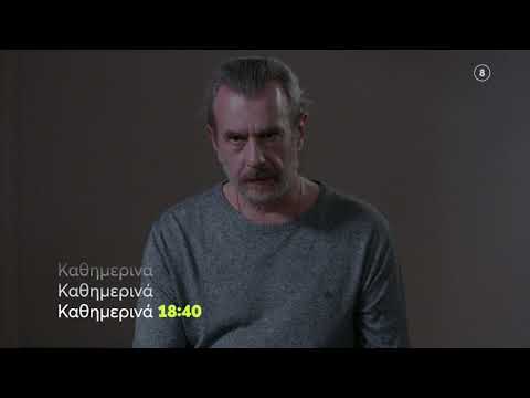 Το Αύριο μας Ανήκει | Τρίτη 30/11 18:40 (trailer)