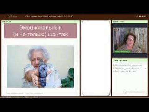 ТОКСИЧНАЯ МАТЬ Мама, которая ранит   Людмила Петрановская  Фрагмент лекции  Цикл «Дочки