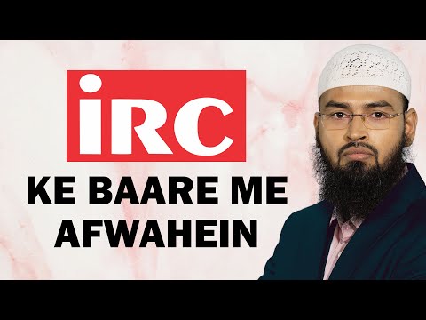 chand-afwahein-jo-irc-ke-bare-mein-phailai-jati-hai-unki-kya-haqiqat-hai-by-adv.-faiz-syed